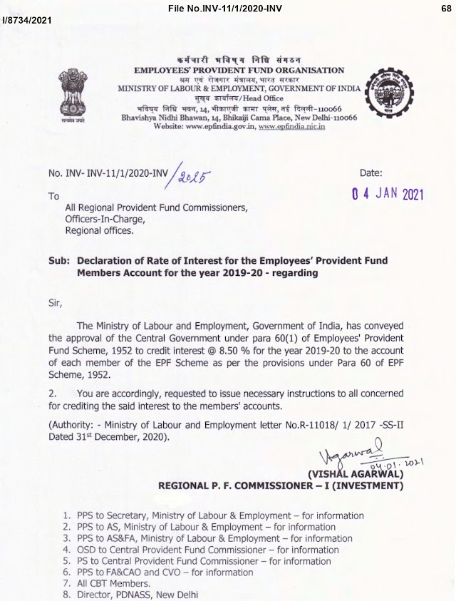 EPFO CIRCULAR || Good News Declaration of Rate of Interest for the Employees' Provident Fund Members Account for the year 2019-20