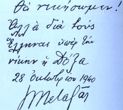 e1bca1 cf80cf81ceb1ceb3cebcceb1cf84ceb9cebae1bdb4 e1bd91cf80ceadcf81ceb2ceb1cf83ceb9cf82 cf84cebfe1bfa6 e1bcb0cf89ceaccebdcebdcebfcf858