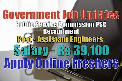 PSC Recruitment 2020