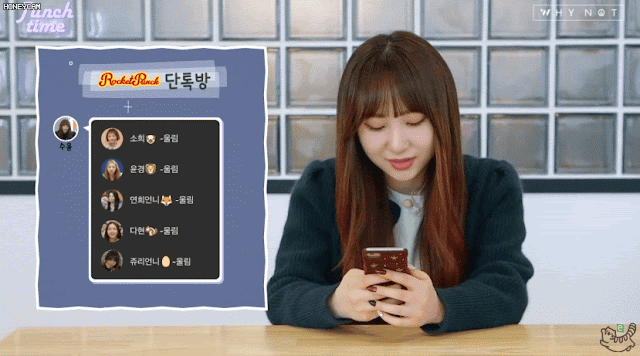수윤 전화기속 너의 이름은