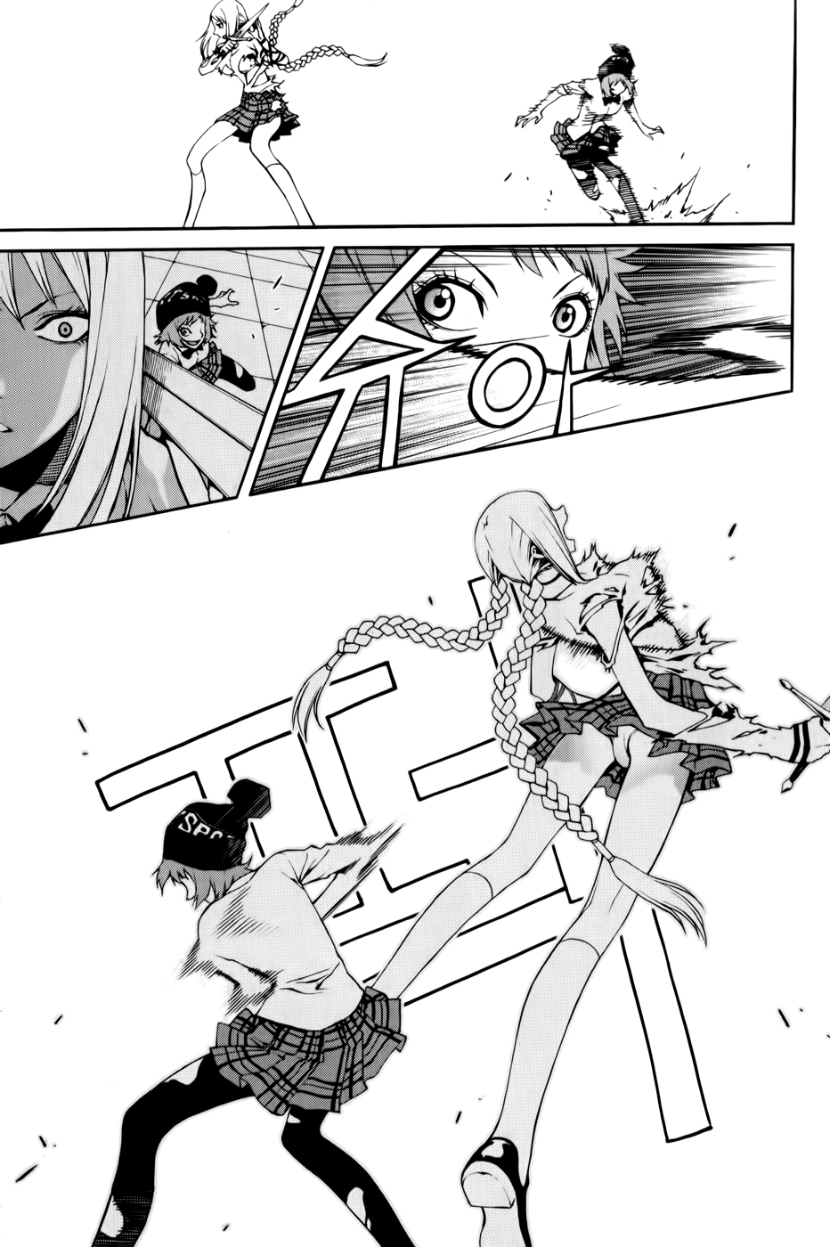 อ่านการ์ตูน Zen Martial Arts Academy 10 ภาพที่ 20