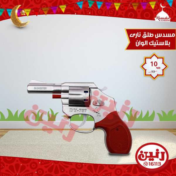 عروض رنين عروض رنين