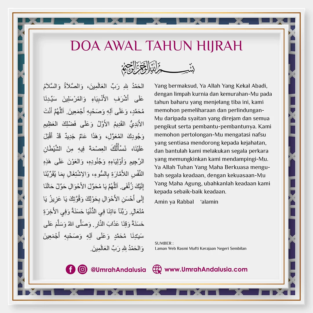 Doa Awal Tahun Hijrah