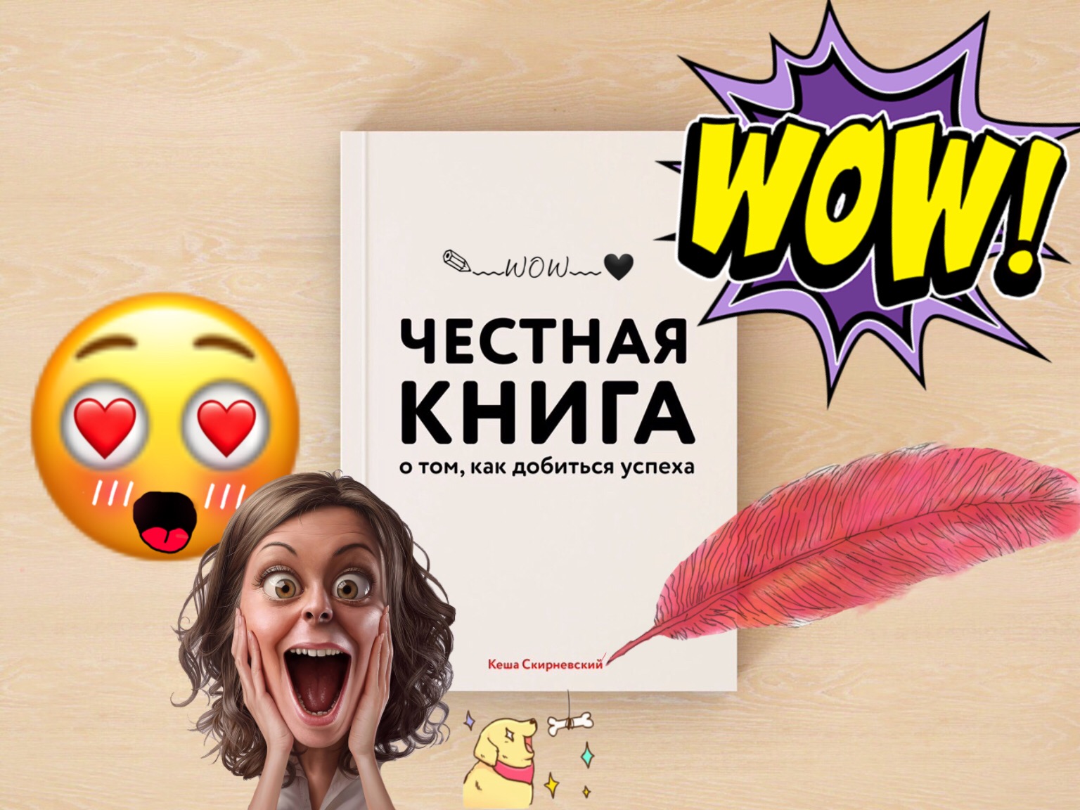 мегрэ и порядочные люди книга. книга честный человек. комиссар мегрэ книга. карманная книга купить. честная книга.