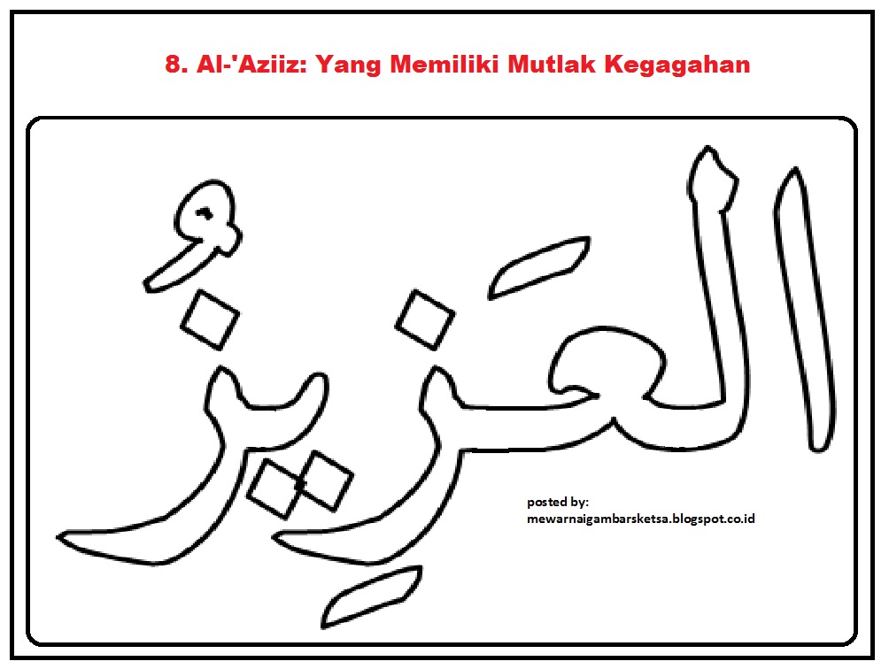 Sudut Color Gambar Mewarnai Kaligrafi Asmaul Husna