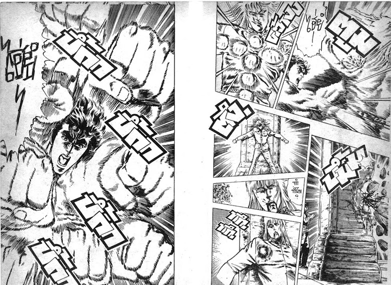 Hokuto no Ken - หน้า 104