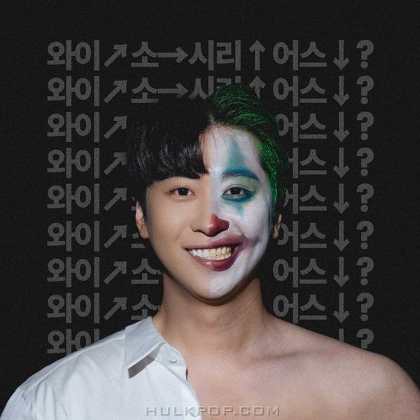 Edmmer – Korean Joker – Single