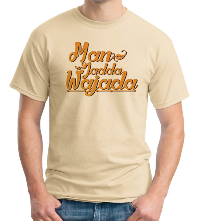 Kaos Dakwah Jadda Wajada Moveid kaos dakwah jadda wajada moveid