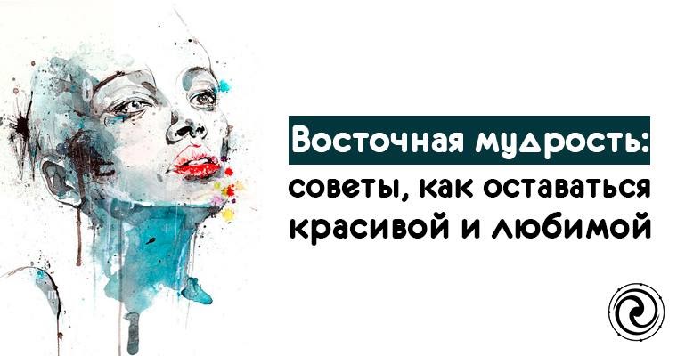 Советы оставаться красивой. Бьюти лайфхаки. Хитрость женщины. Советы оставаться красивой. Бьюти советы в картинках.