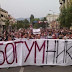Protesta mbarëpopullore masive antiqeveritare në Shkup