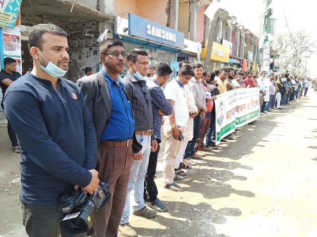 সাংবাদিক খালেদ হেসেনের উপর হামলা ও মিথ্যা মামলার প্রতিবাদে গাইবান্ধায় মানববন্ধন ও বিক্ষোভ