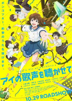 Filme “Ai no Utagoe wo Kikasete“ Ganha Novo Trailer, Pôster Oficial e