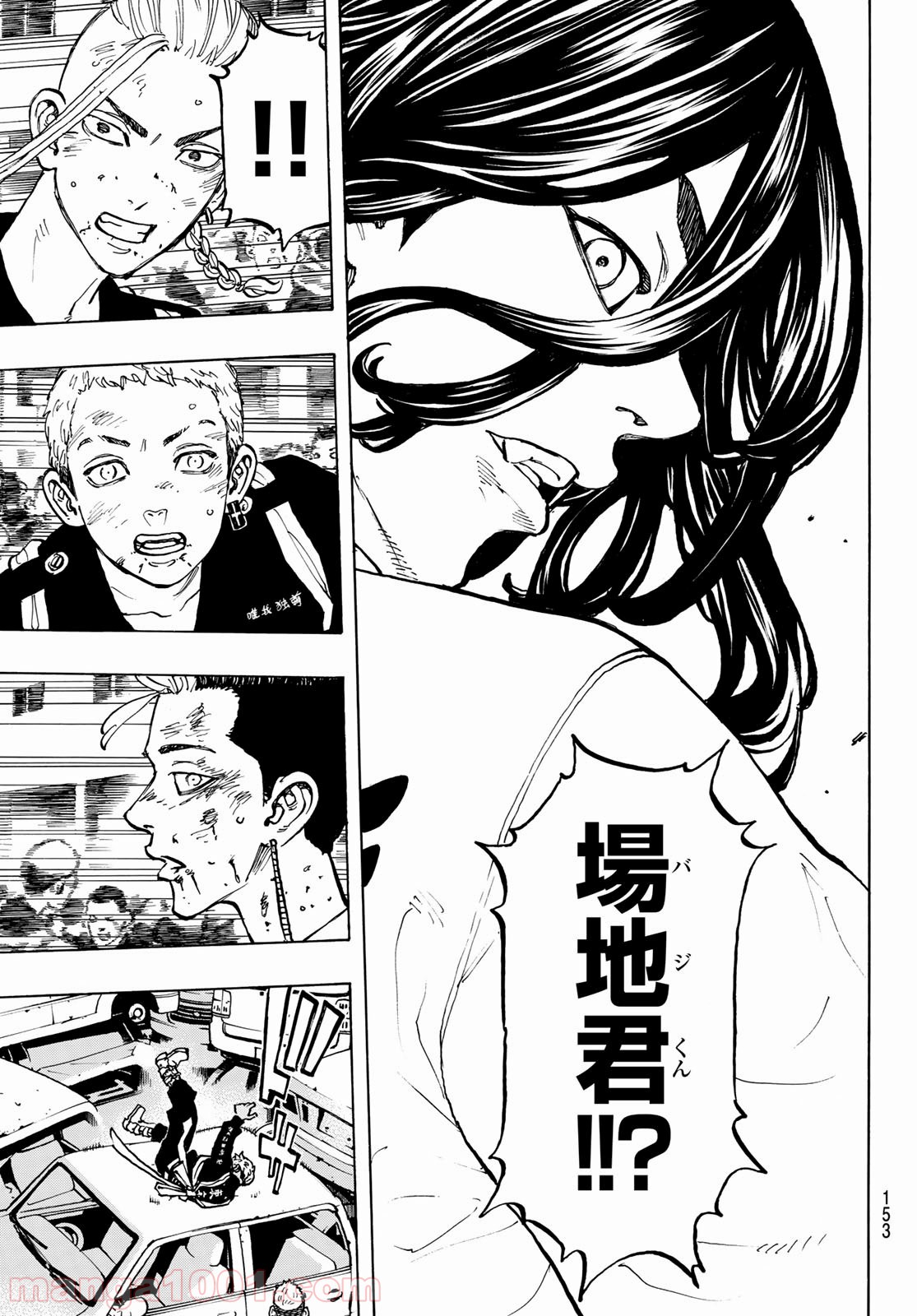 東京卍リベンジャーズ - Raw 【第57話】 - Manga1001.com