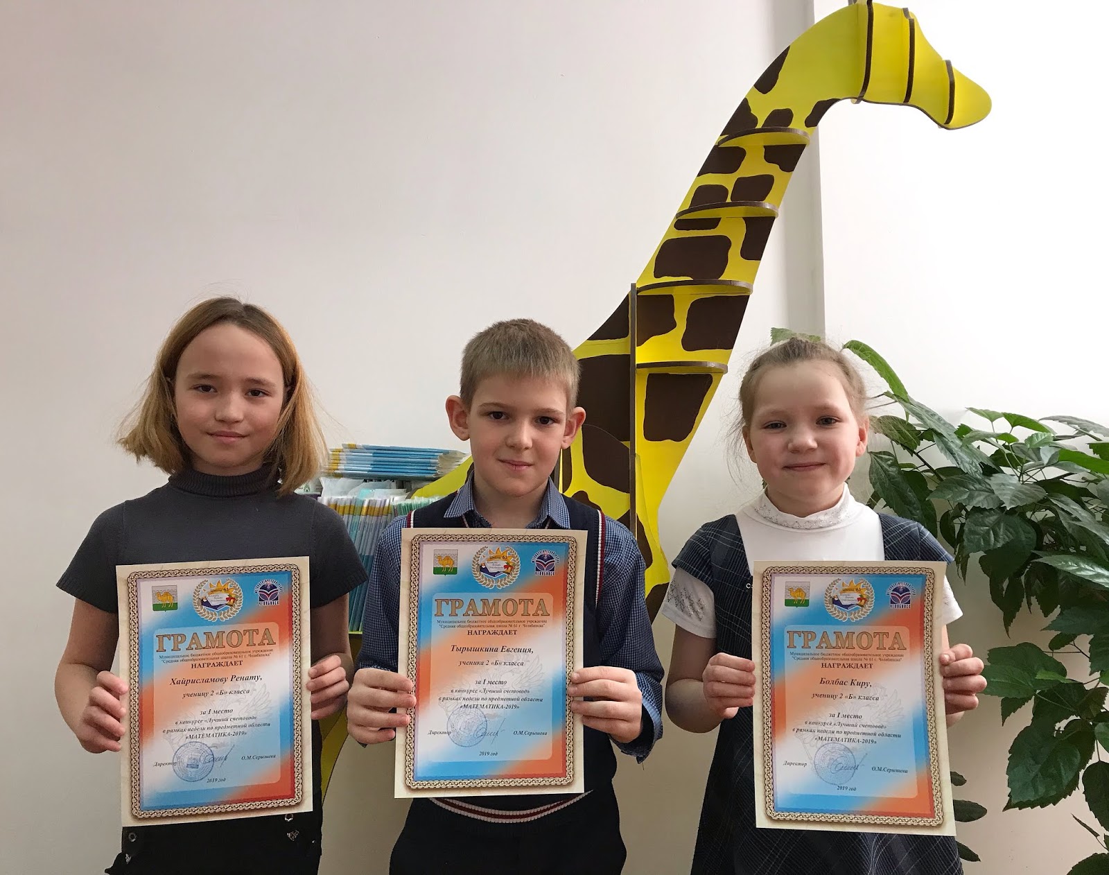 правильно и быстро конкурс. конкурс живая буква. вычитание числа 2 1 класс начальная школа 21 века презентация. быстрый конкурс. упражнения для развития ловкости у дошкольников.