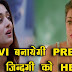 New Love Story : Tanvi develop soft corner for Anurag jealous Prerna in Kasauti Zindagi Kay 2