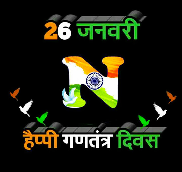 Republic Day Images For Whatsapp