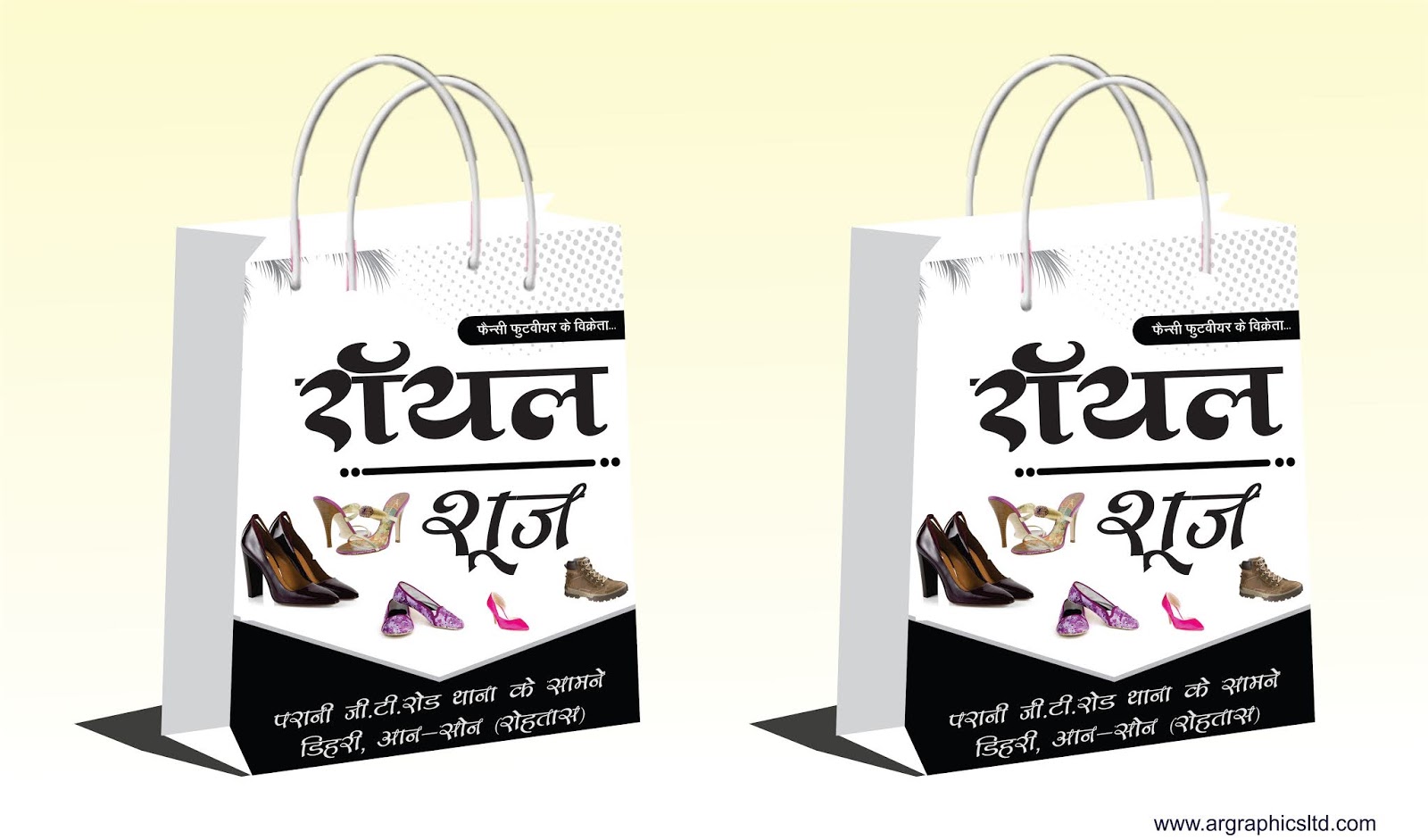 How to carry bag design 2023 कैर्री बैग डिजाईन 2023 carry bag