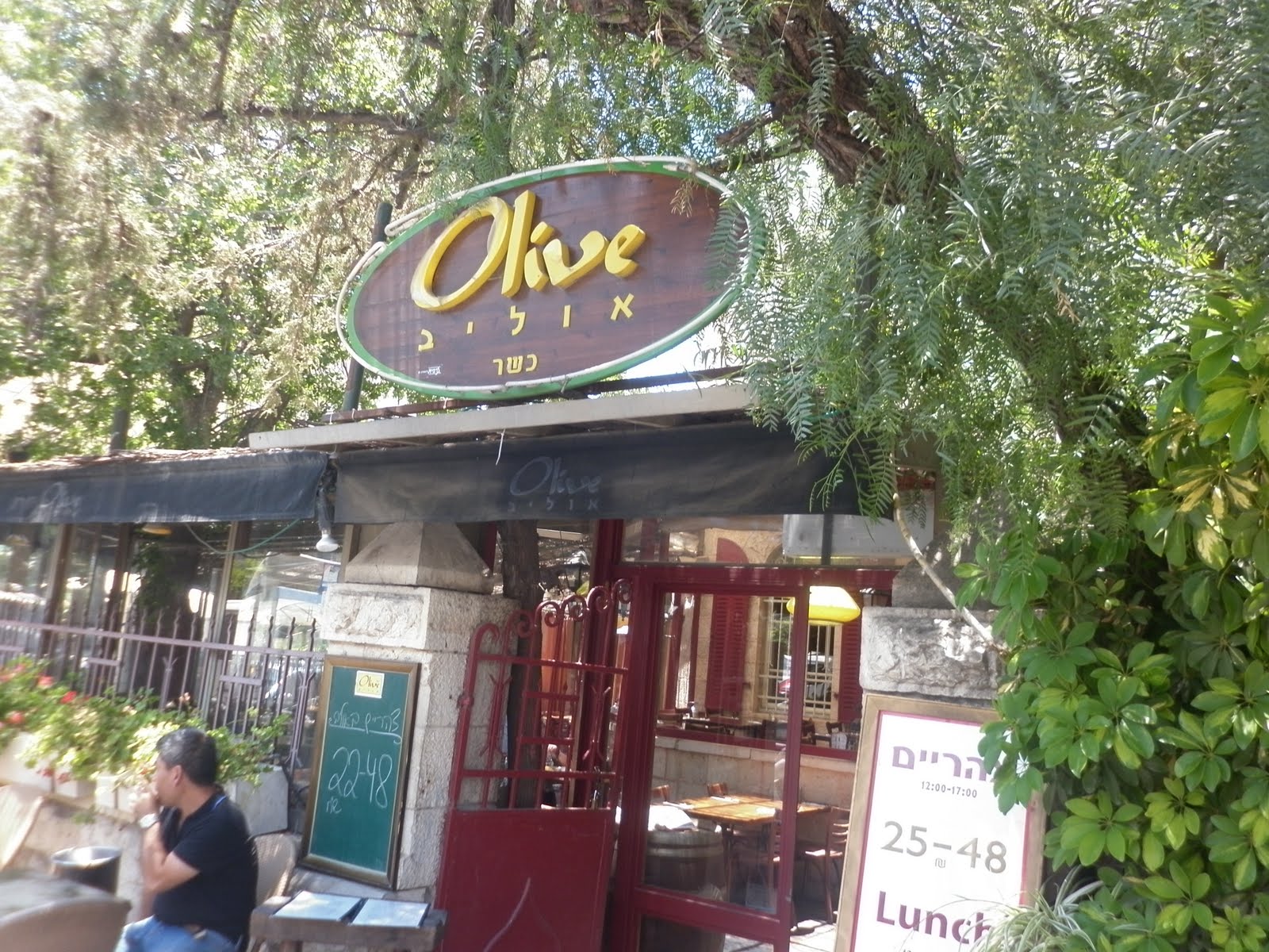 Rabbi Bloom's Sabbatical Blog Jerusalem Restaurants