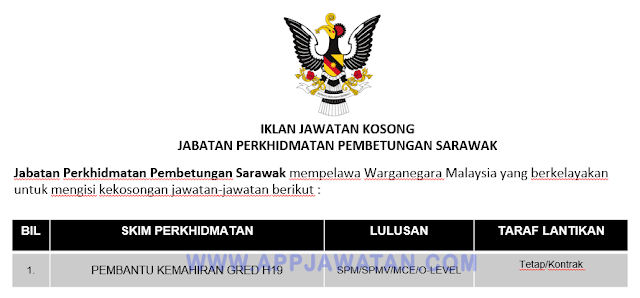 Jabatan Perkhidmatan Pembetungan Sarawak