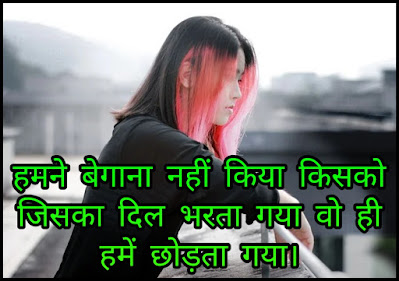 Tadap Shayari 2021