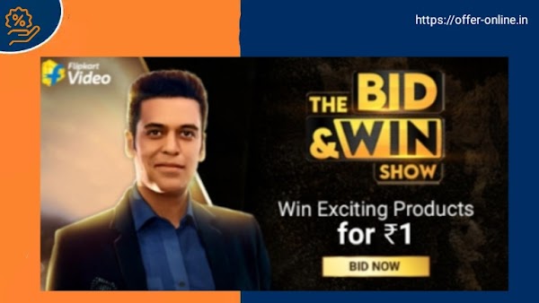 Flipkart  Bid And Win Answer Today 18 August  2020 Win – Win Assured Prizes 
