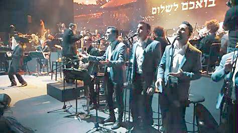 Jewish Humor Central: Welcoming Shabbat with Shalom Aleichem by Avraham  Fried and the Israel Symphony
