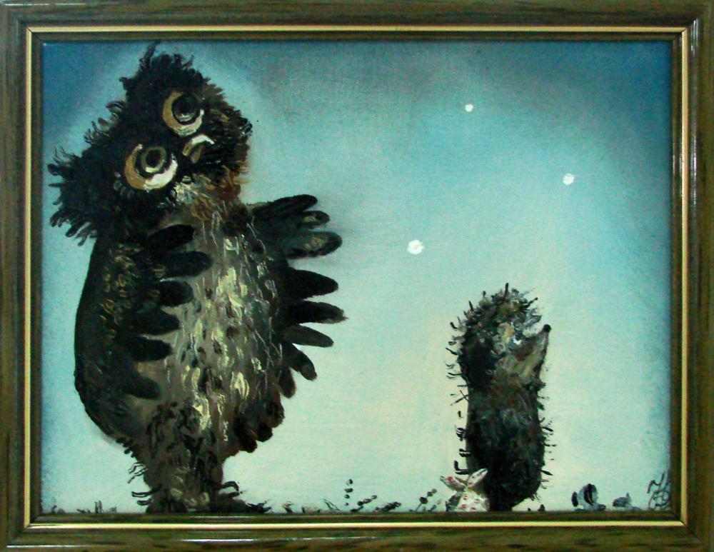 сова ежик. сова ежик. ежик в тумане филин. ежик и сова. сова ежик.