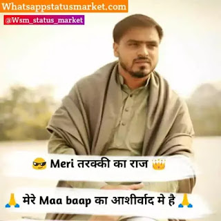 Jatt Attitude status