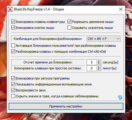 Блокировка клавиатуры на компьютере. Комбинация для блокировки компьютера. Кнопка блокировки клавиатуры. Кнопка блокировки клавиатуры компьютера. Блокировка клавиш на клавиатуре.