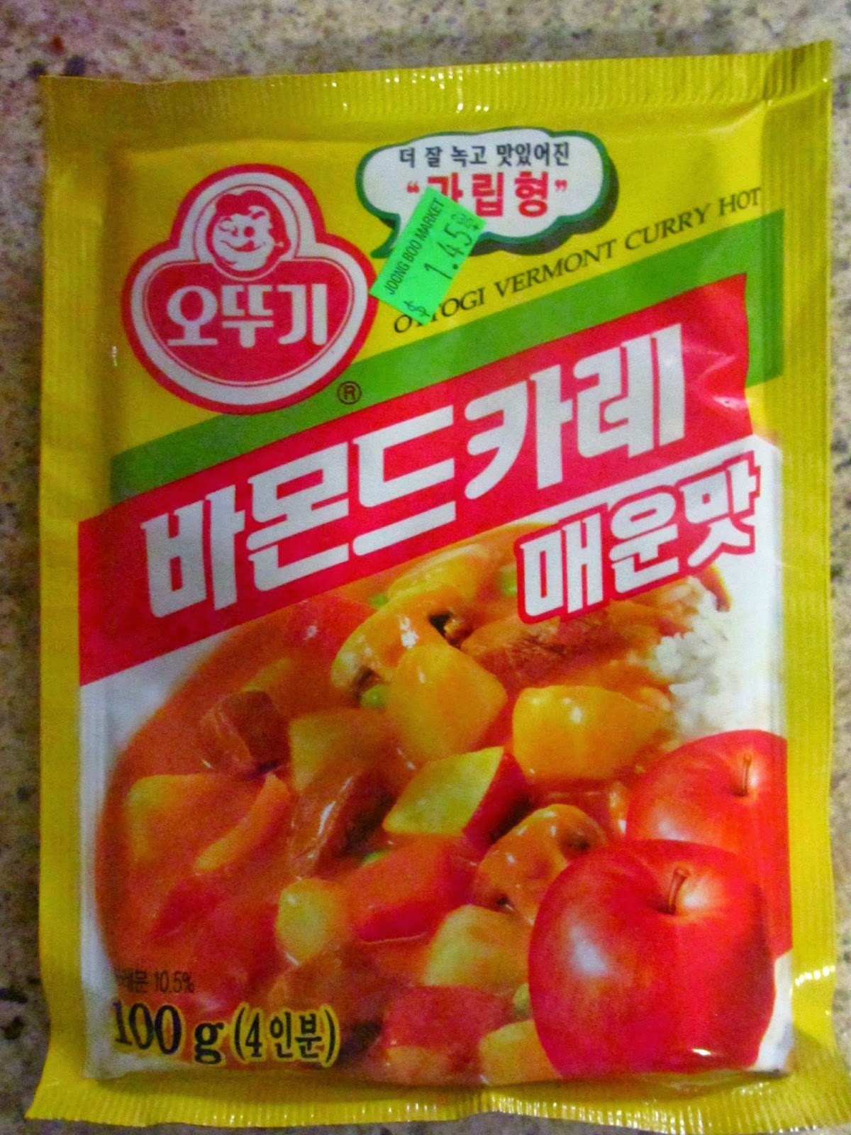 The Rookie Cookbook MOTD Korean curry