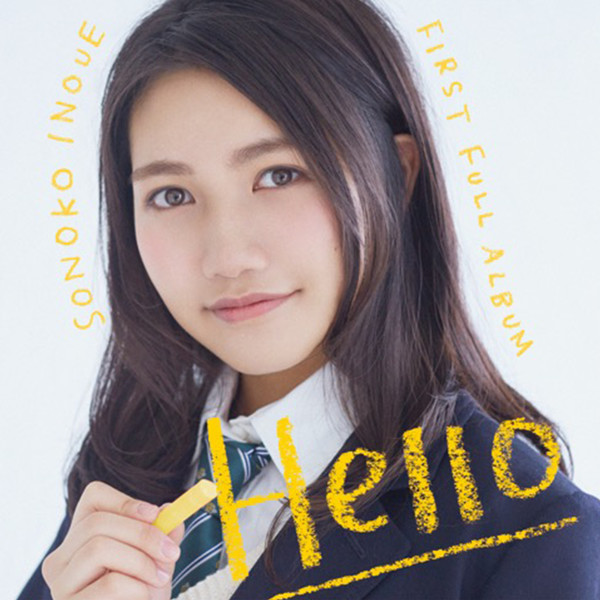 [Album] 井上苑子 - Hello (2016.03.16/RAR/MP3)