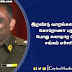 இரண்டு வாரங்களில் மீண்டும் கொரோனா பரவலாம் - பொது சுகாதார சேவைகள் சங்கம் எச்சரிக்கை