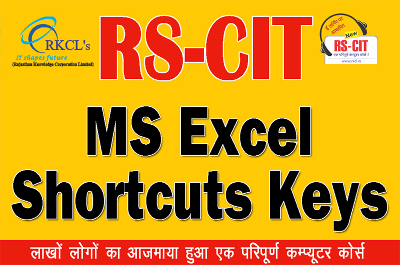 microsoft 2010 excel shortcuts