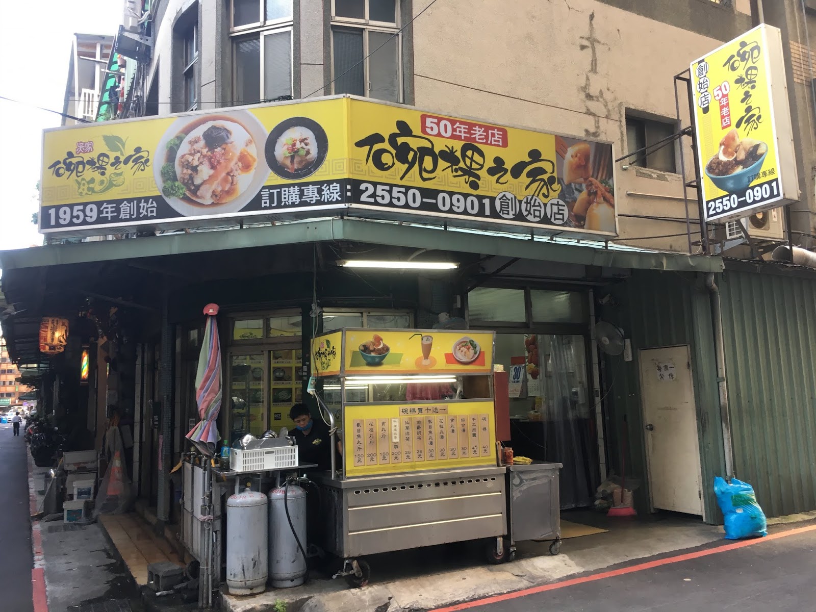 Wu's Rice Bowl Cakes, the Affordable and Scrumptious Rice Bowl Cakes