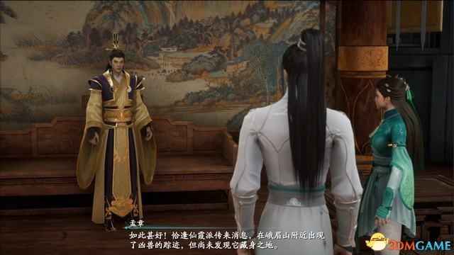 仙劍奇俠傳七 (Chinese Paladin 7) 全任務流程圖文方法