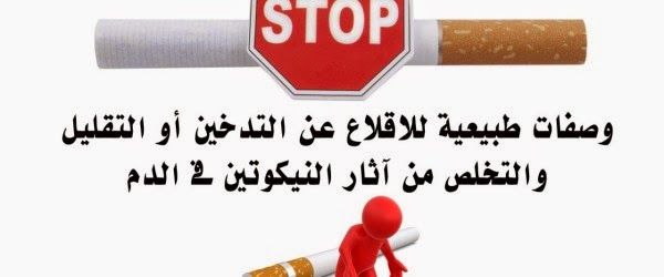 فيديو - كيف تقلع عن التدخين بواسطه البرتقال