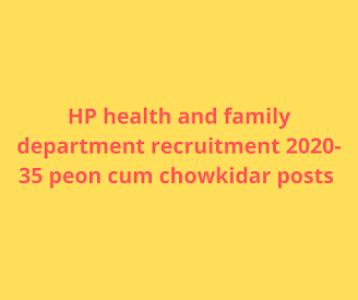 HP health and family department recruitment 2020-35 peon cum chowkidar posts