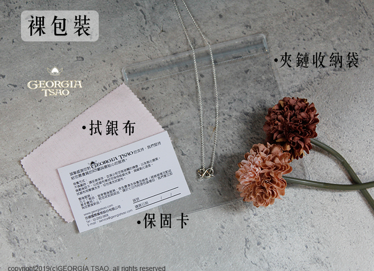GT 中無限純銀項鍊(雙鍊) | GEORGIA TSAO 台灣設計師印花服飾品牌
