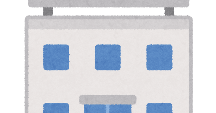 児童相談所のイラスト かわいいフリー素材集 いらすとや