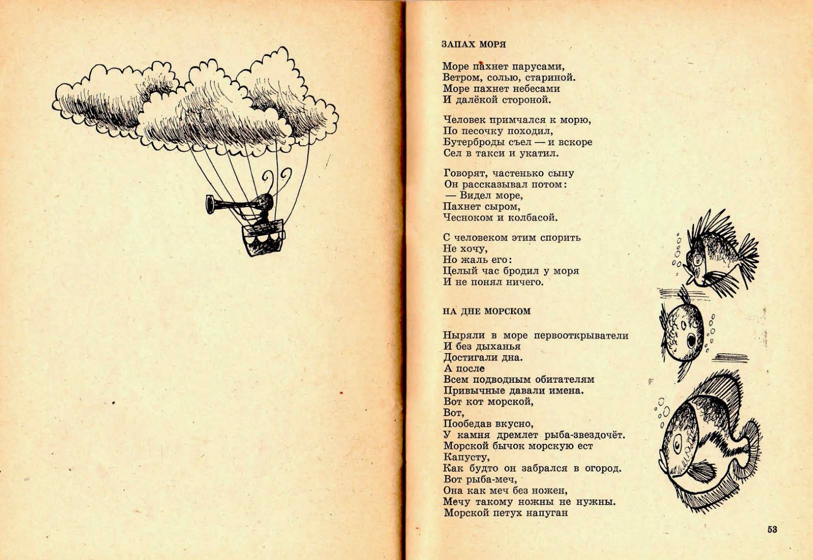 шёпот вечера песня. о дриз стеклышки. ночная музыка стихотворение. валерий шульжик вот такие чудеса. о чём поёт ночная птица.