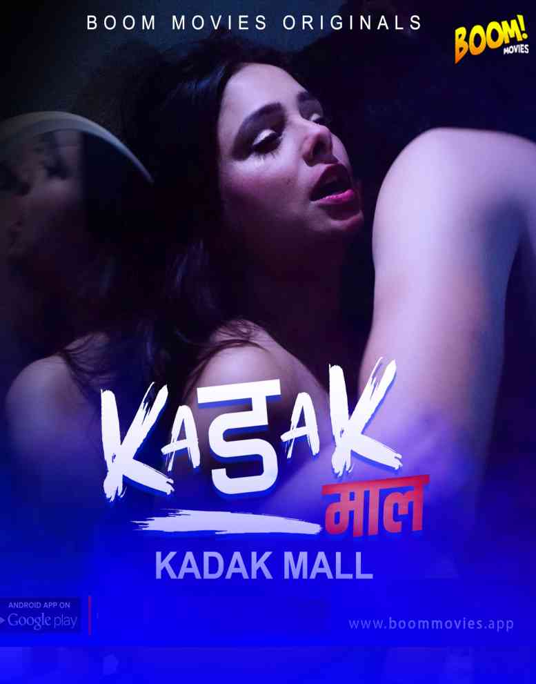 Kadak Maal 2021 Boommovies Hindi Short Film 720p HDRip 260MB x264
