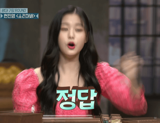 아이즈원 장원영 - 놀라운 토요일 미방분