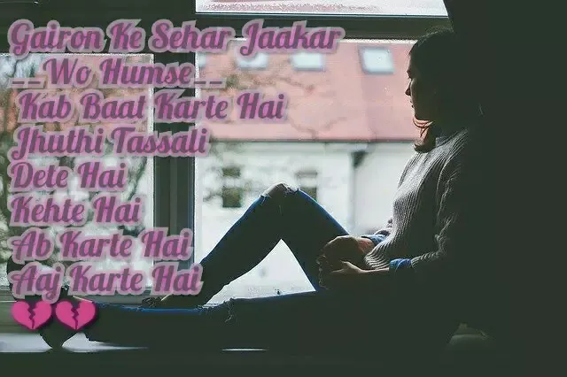 best 2 (two) lines sad shayri hindi 