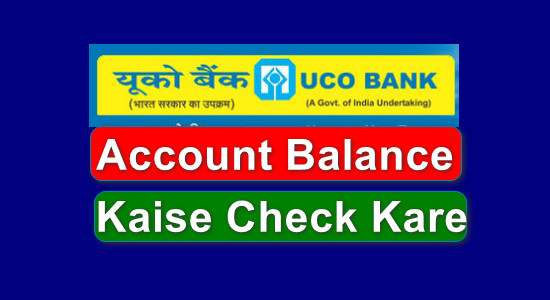 UCO Bank Balance Kaise Check Kare {Balance Check Missed Call Number