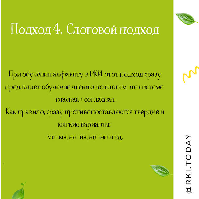 курсы методика рки