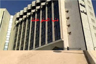 معرفة نتيجة تنسيق الجامعات والمعاهد للدبلومات الفنية 2019 ...