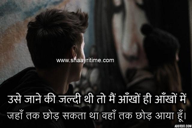 dard bhari shayari