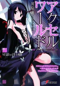 truyện tranh Accel World