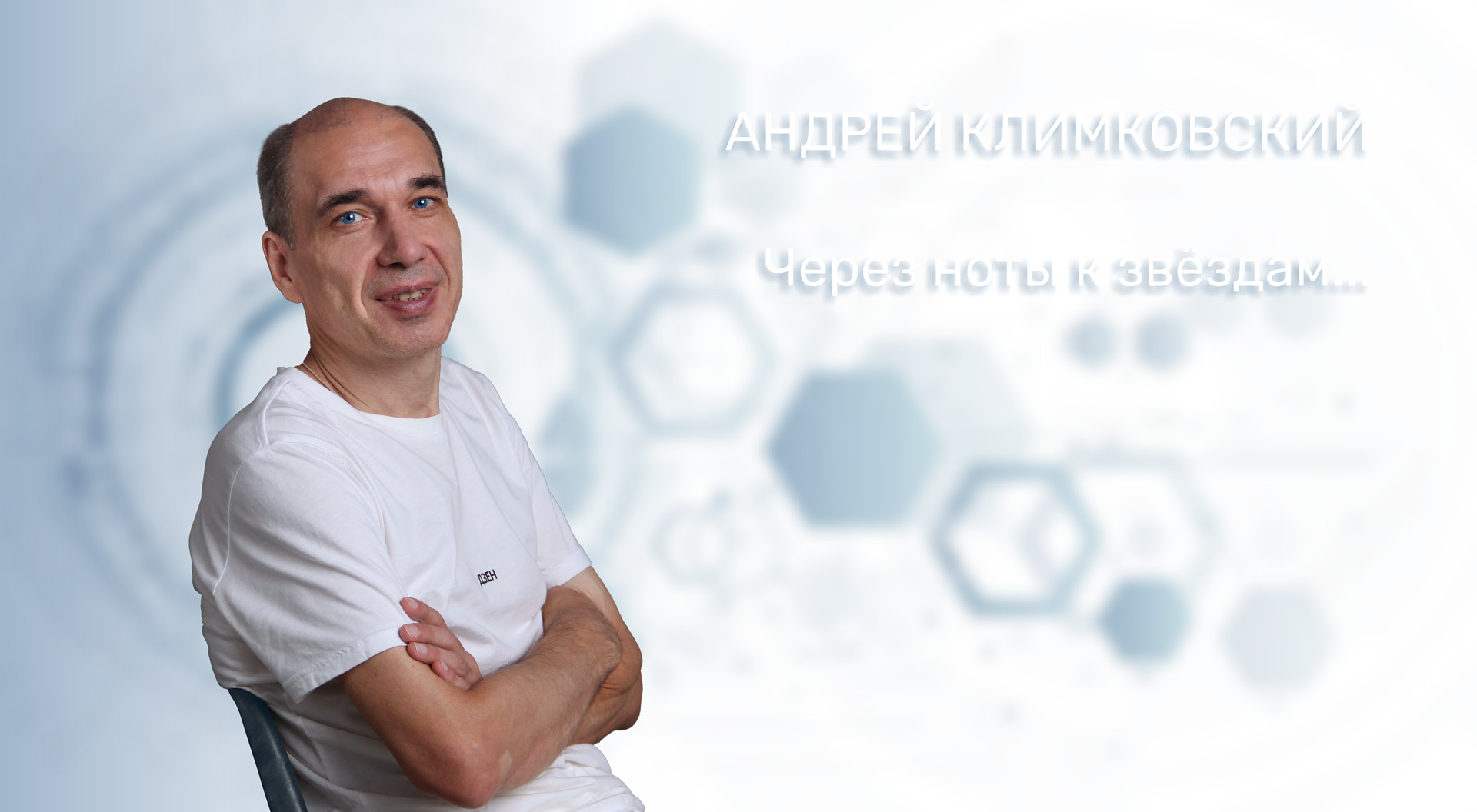 Andrey Klimkovsky on Bandcamp