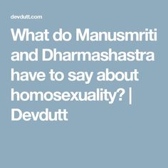 manusmriti